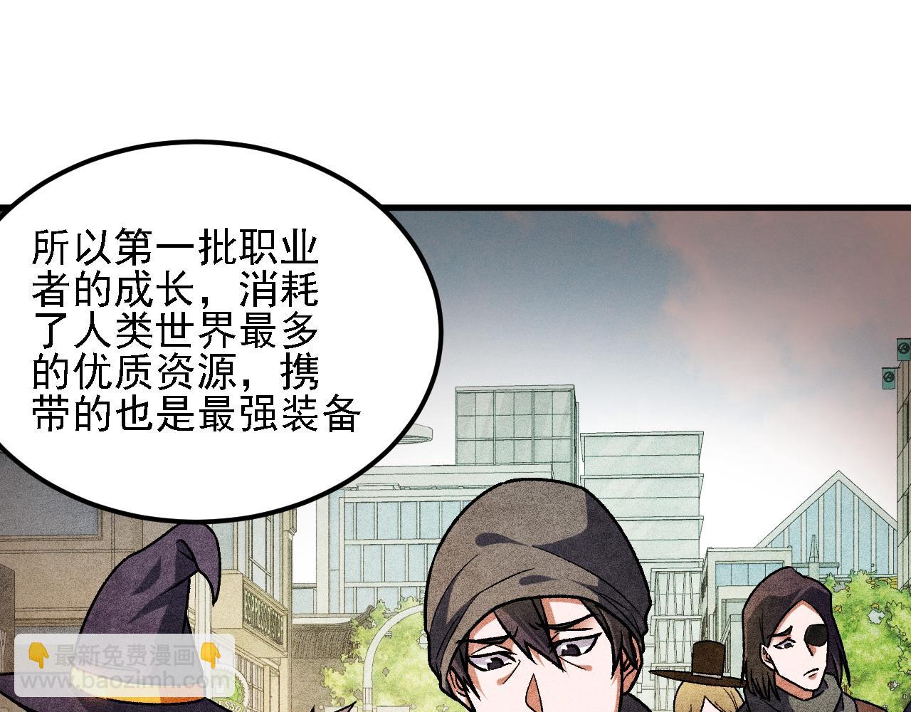 第192话 棋子与意外！(1/3)-第192话