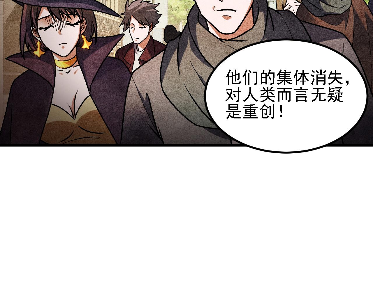 第192话 棋子与意外！(1/3)-第192话