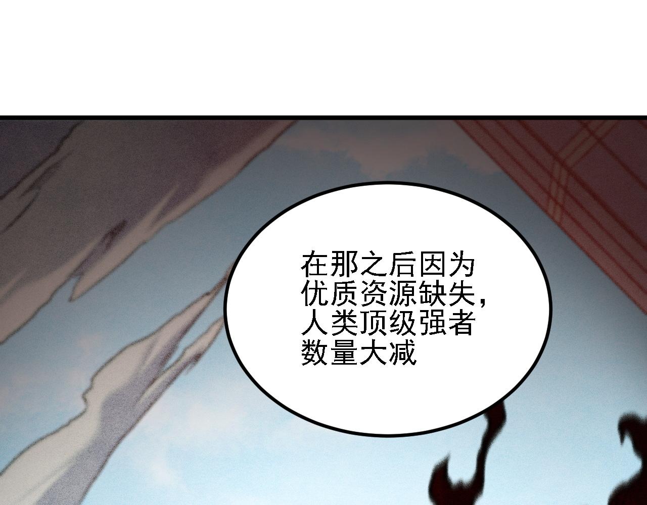 第192话 棋子与意外！(1/3)-第192话