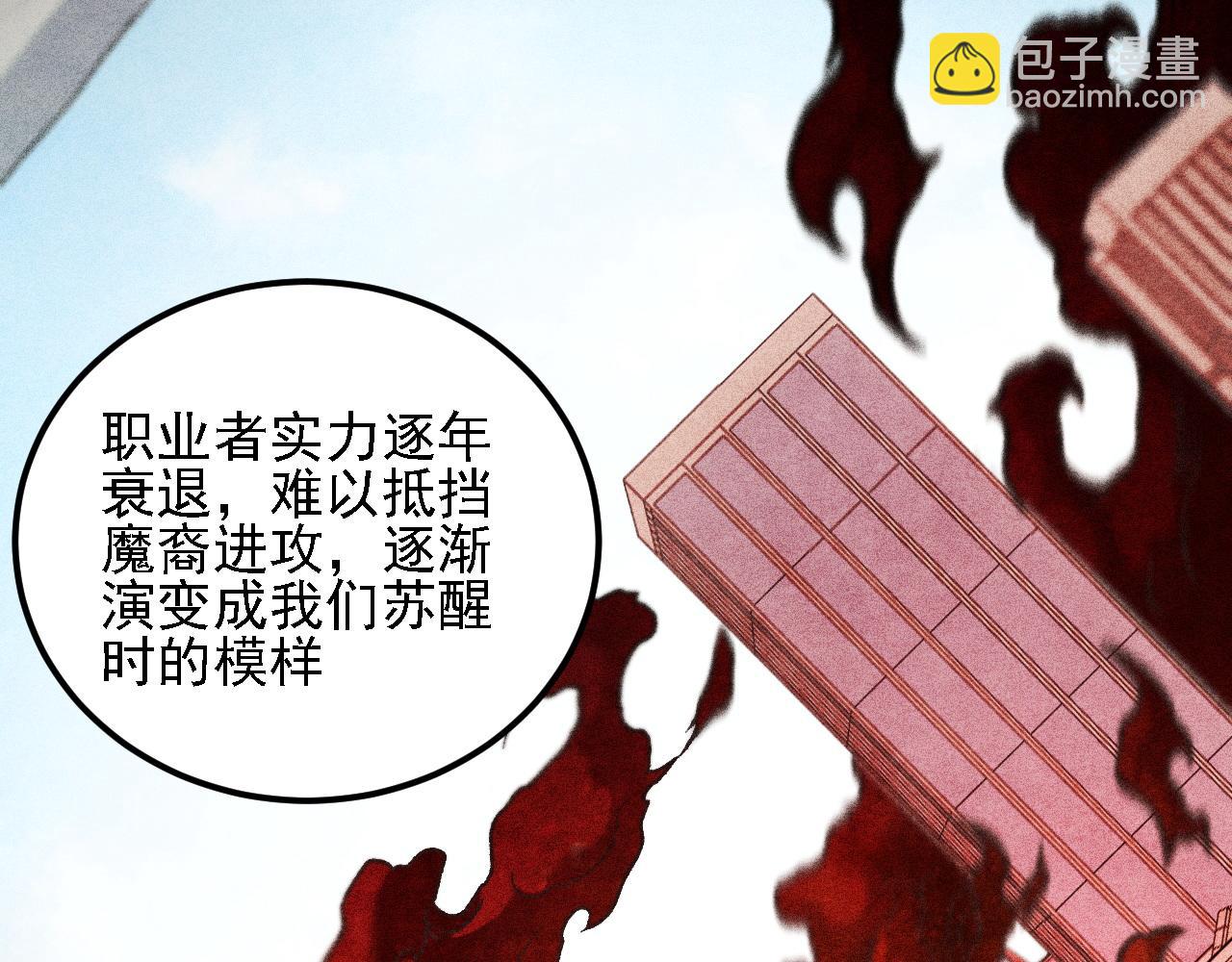 第192话 棋子与意外！(1/3)-第192话
