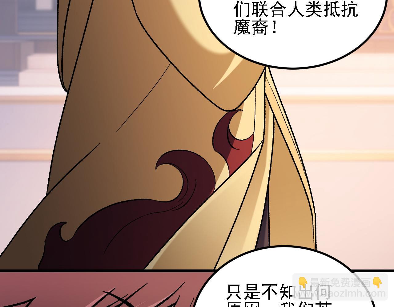 第192话 棋子与意外！(1/3)-第192话