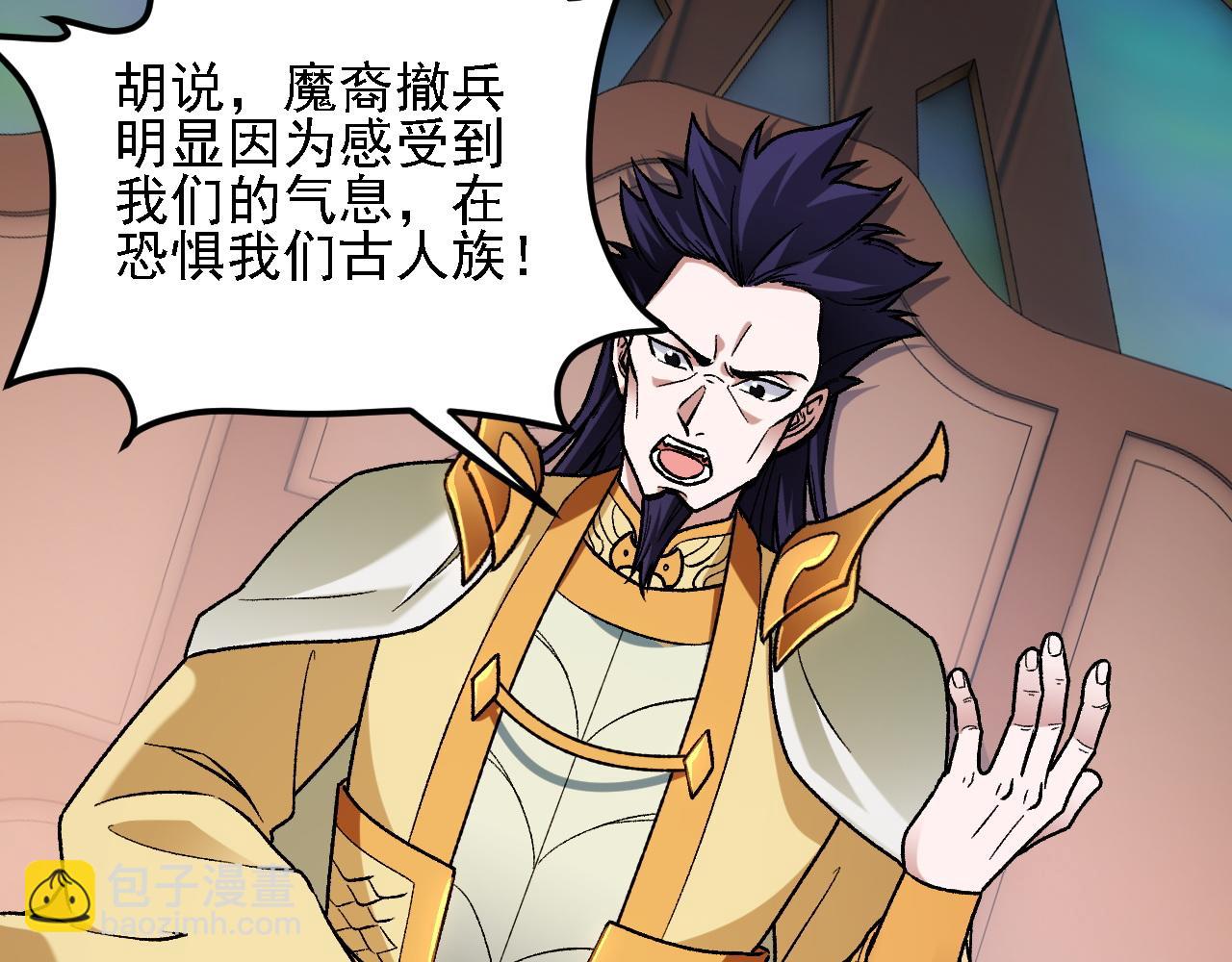 第192话 棋子与意外！(1/3)-第192话