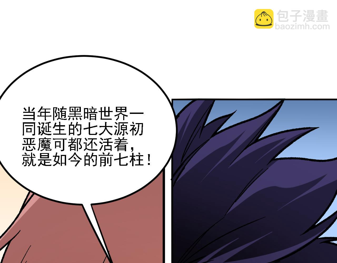 第192话 棋子与意外！(1/3)-第192话