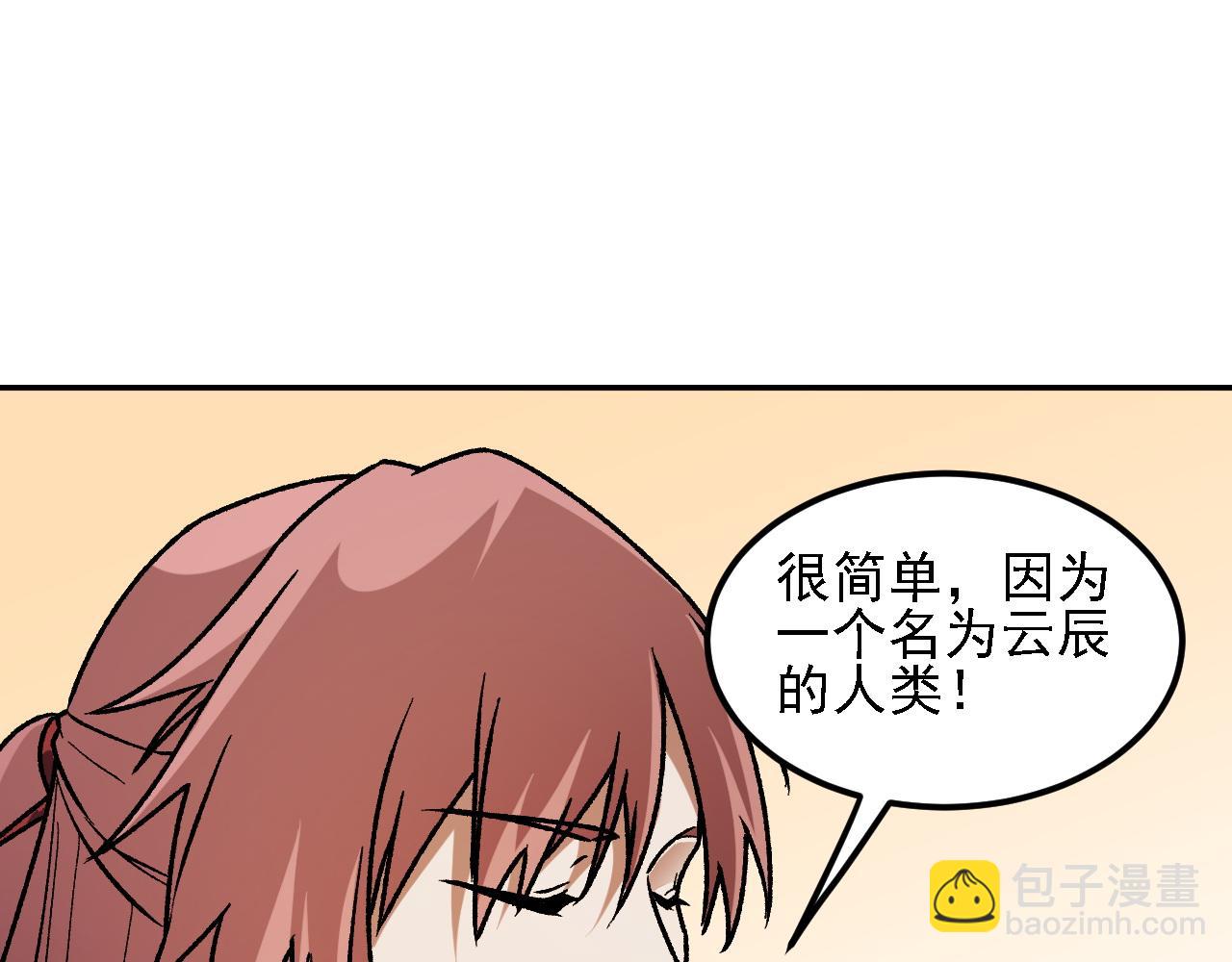 第192话 棋子与意外！(1/3)-第192话