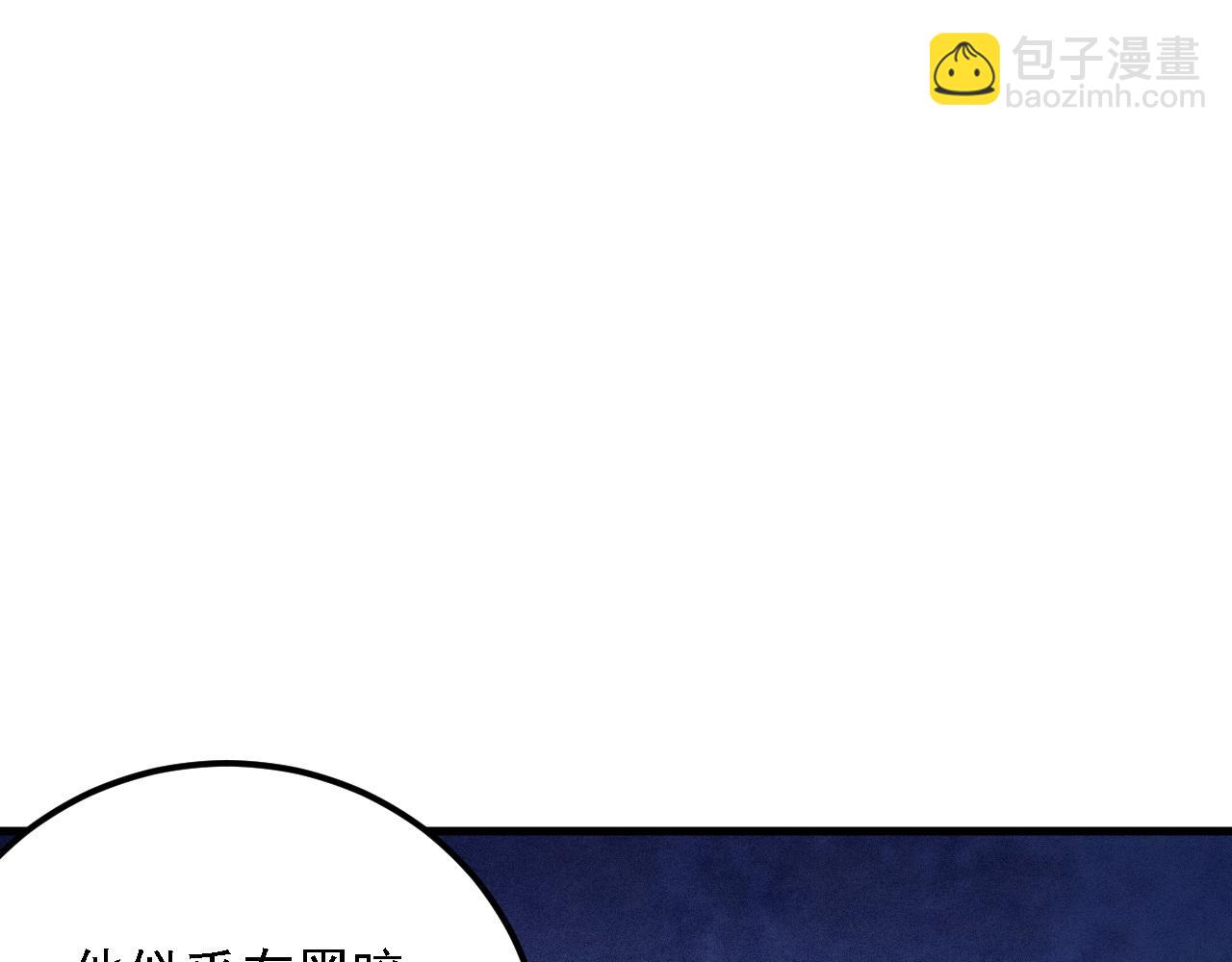 第192话 棋子与意外！(1/3)-第192话