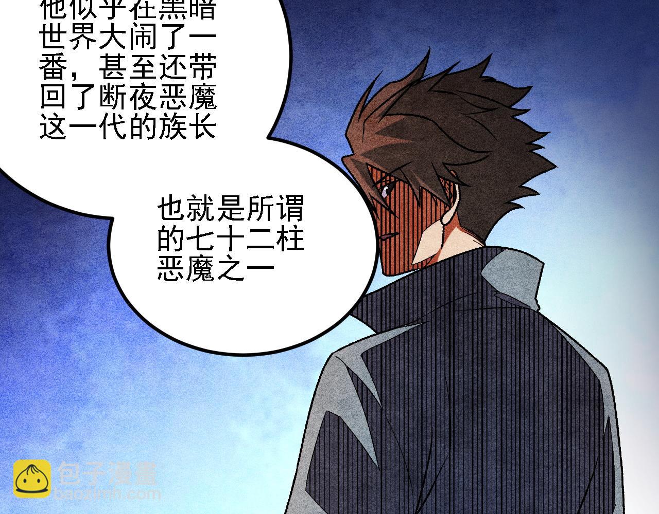 第192话 棋子与意外！(1/3)-第192话