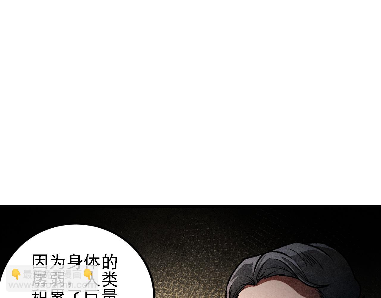 第192话 棋子与意外！(1/3)-第192话