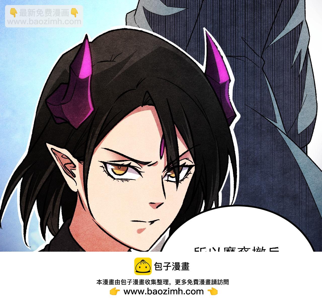 第192话 棋子与意外！(1/3)-第192话