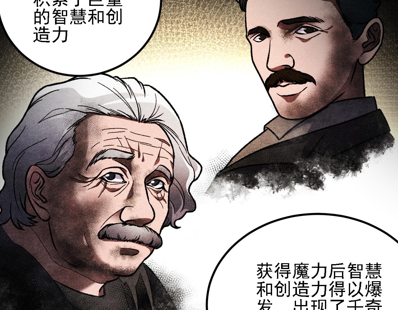 第192话 棋子与意外！(1/3)-第192话