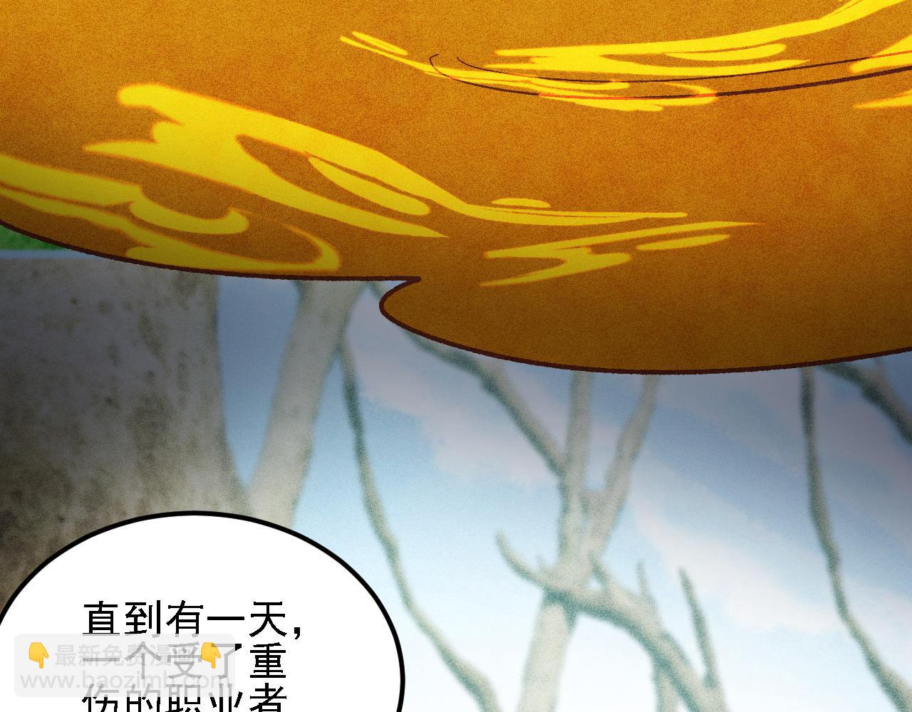 第194话 女皇的决心(1/3)-第194话