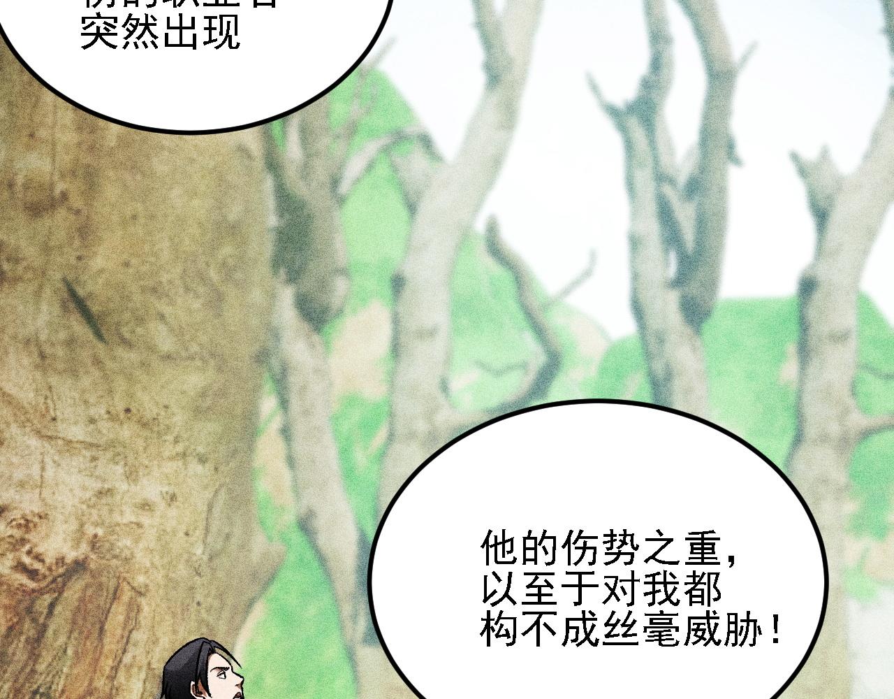 第194话 女皇的决心(1/3)-第194话