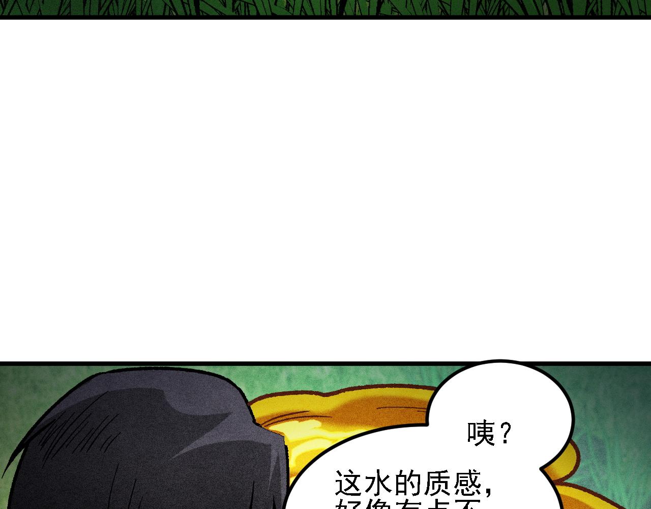 第194话 女皇的决心(1/3)-第194话