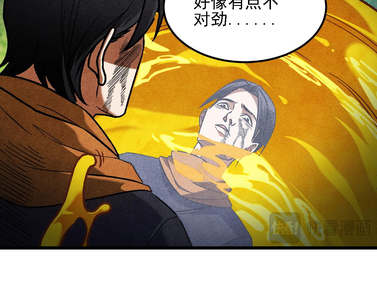 第194话 女皇的决心(1/3)-第194话
