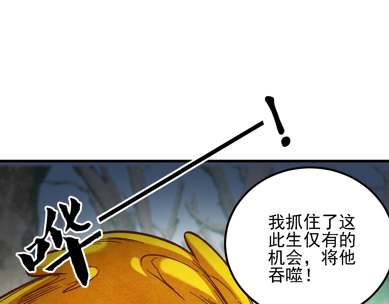 第194话 女皇的决心(1/3)-第194话