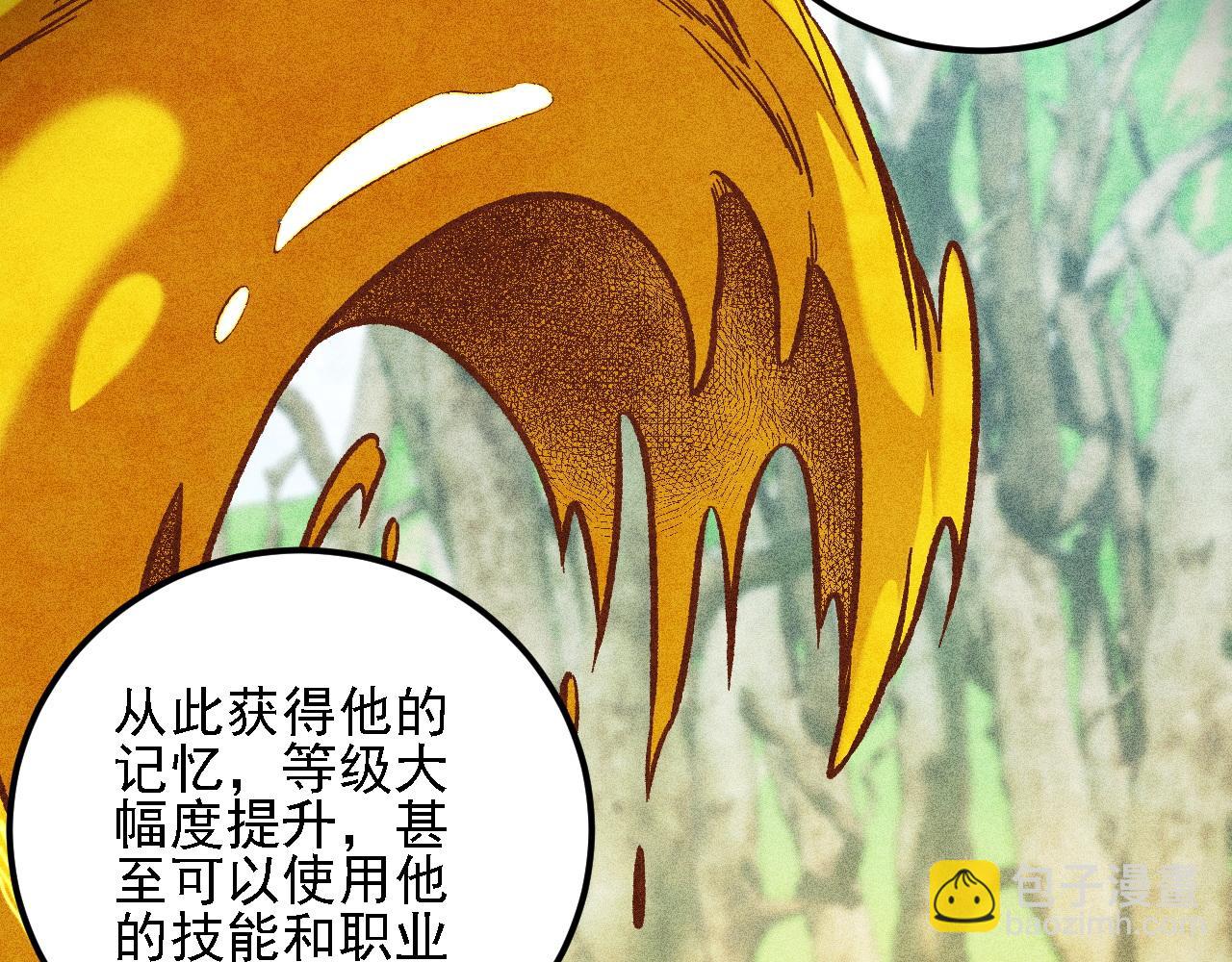 第194话 女皇的决心(1/3)-第194话