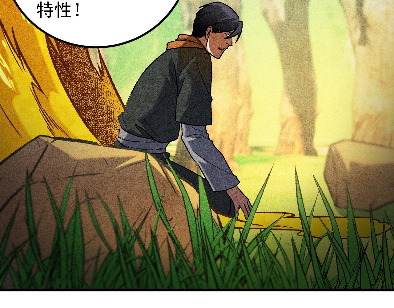 第194话 女皇的决心(1/3)-第194话