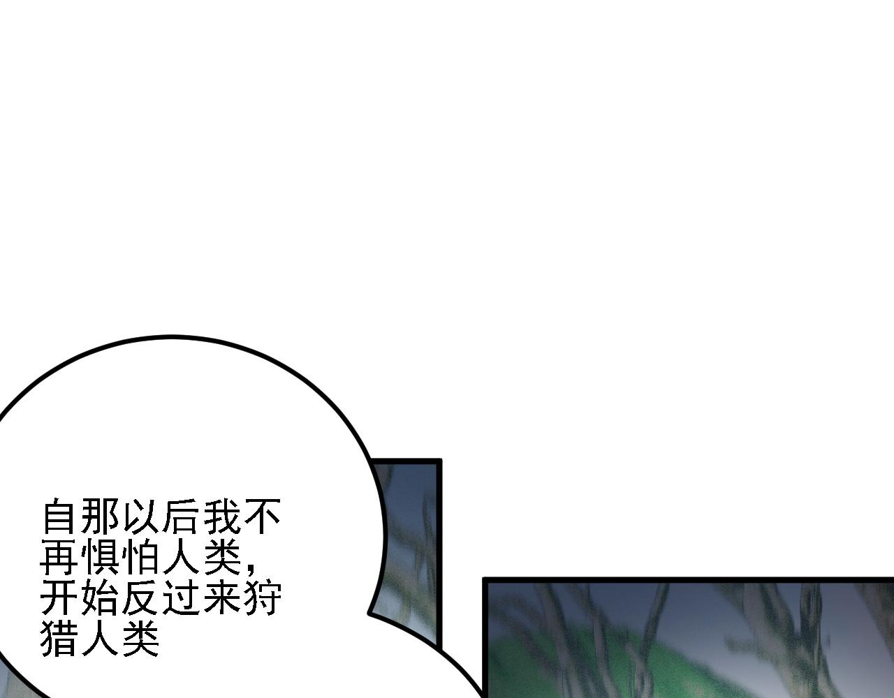 第194话 女皇的决心(1/3)-第194话