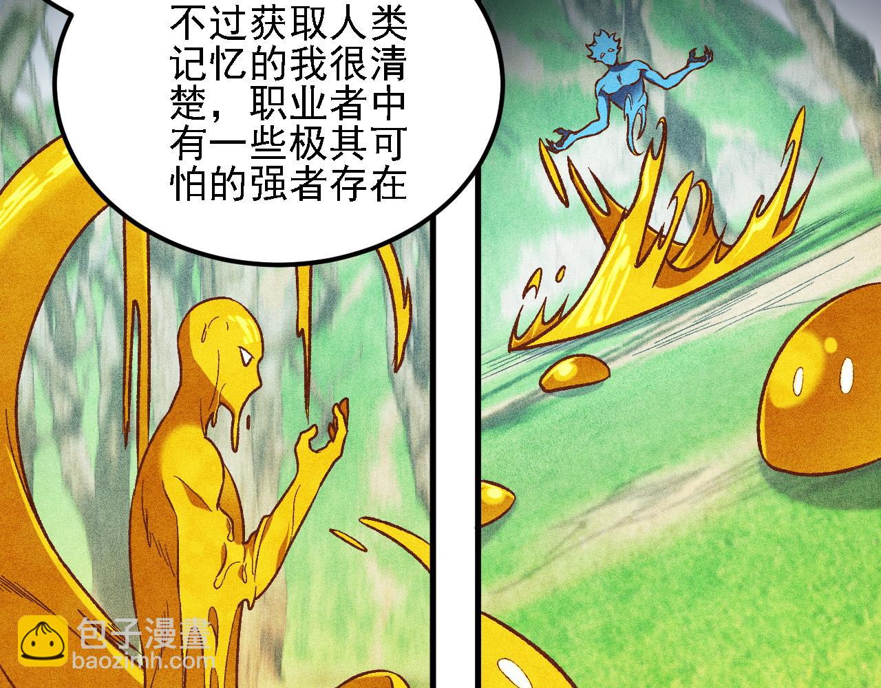 第194话 女皇的决心(1/3)-第194话