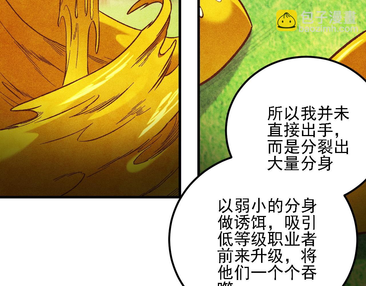 第194话 女皇的决心(1/3)-第194话
