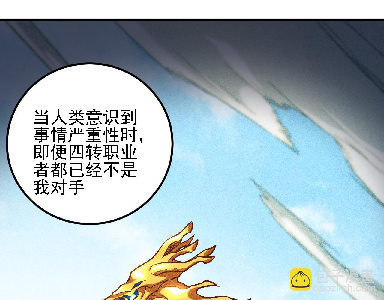 第194话 女皇的决心(1/3)-第194话