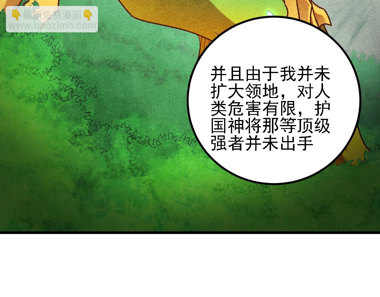 第194话 女皇的决心(1/3)-第194话