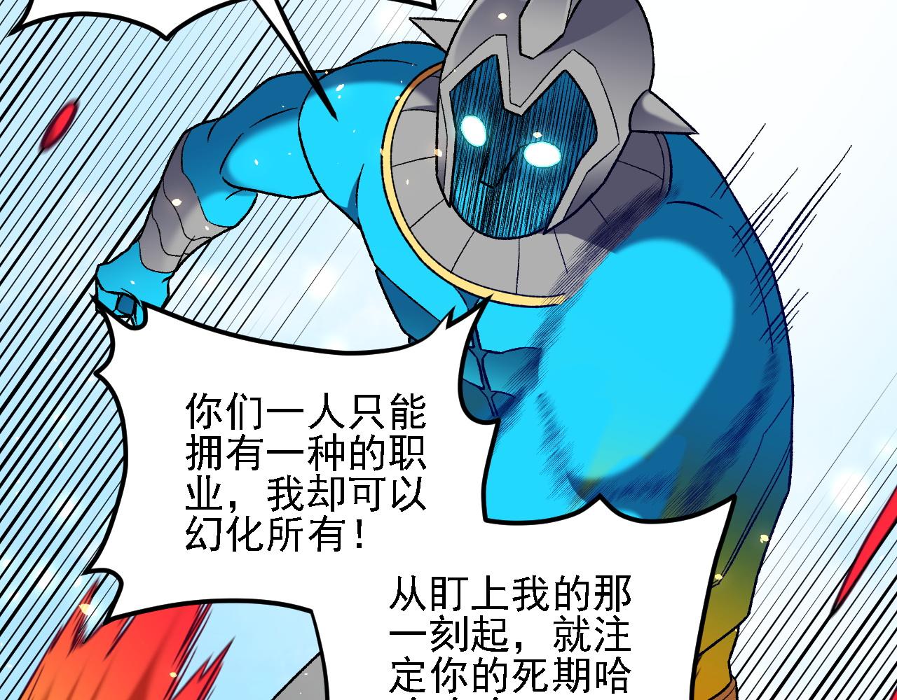 第194话 女皇的决心(1/3)-第194话