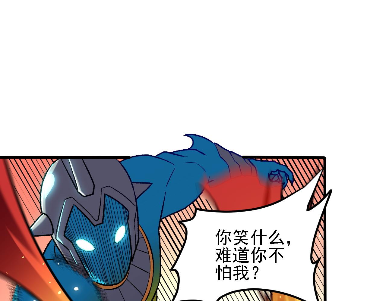 第194话 女皇的决心(1/3)-第194话