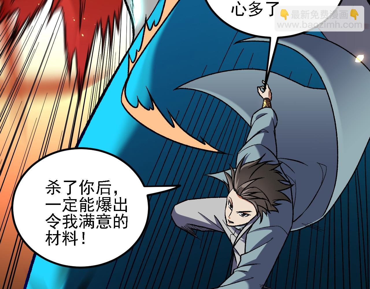 第194话 女皇的决心(1/3)-第194话