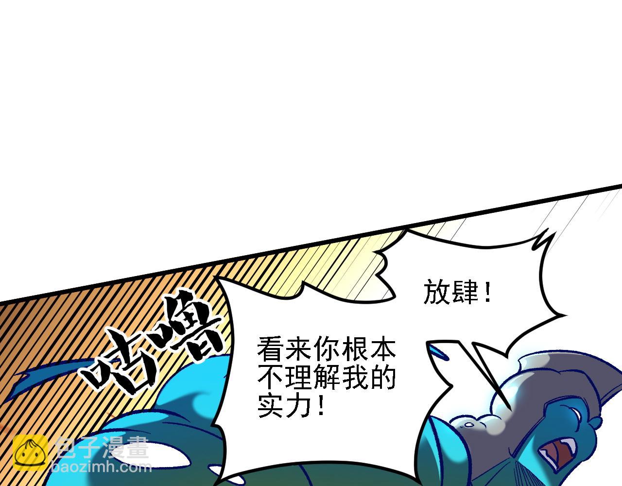 第194话 女皇的决心(1/3)-第194话