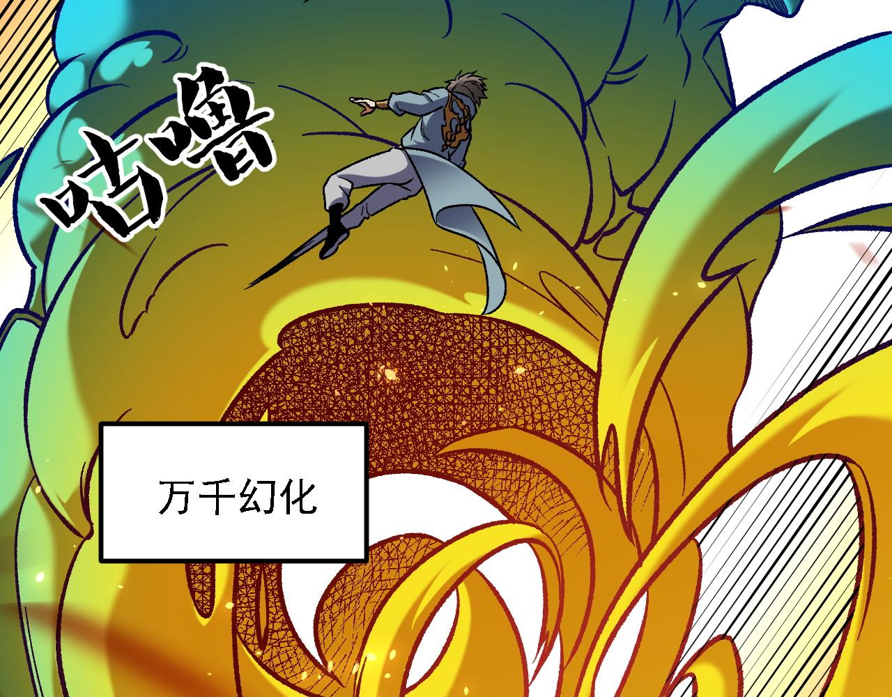 第194话 女皇的决心(1/3)-第194话
