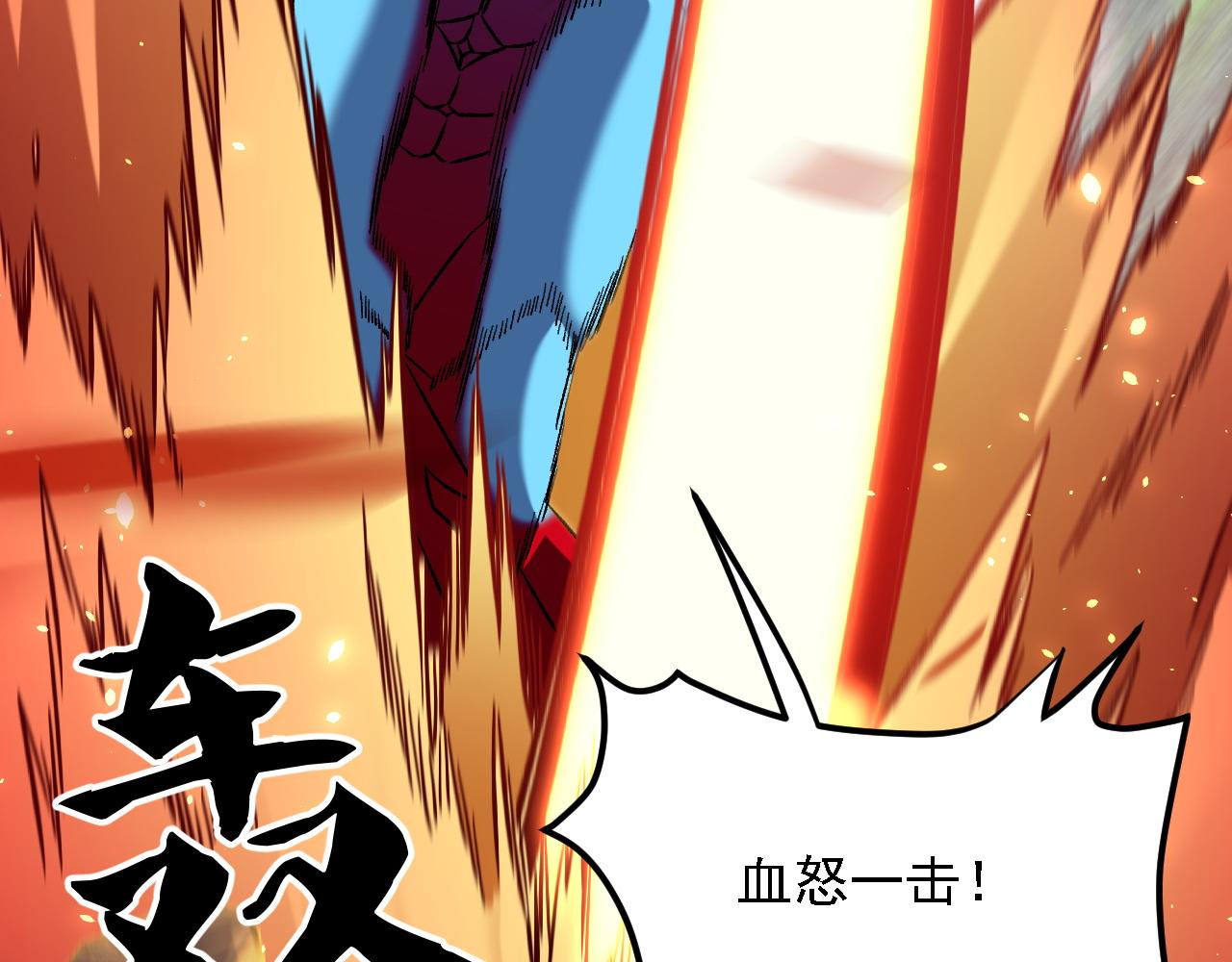 第194话 女皇的决心(1/3)-第194话