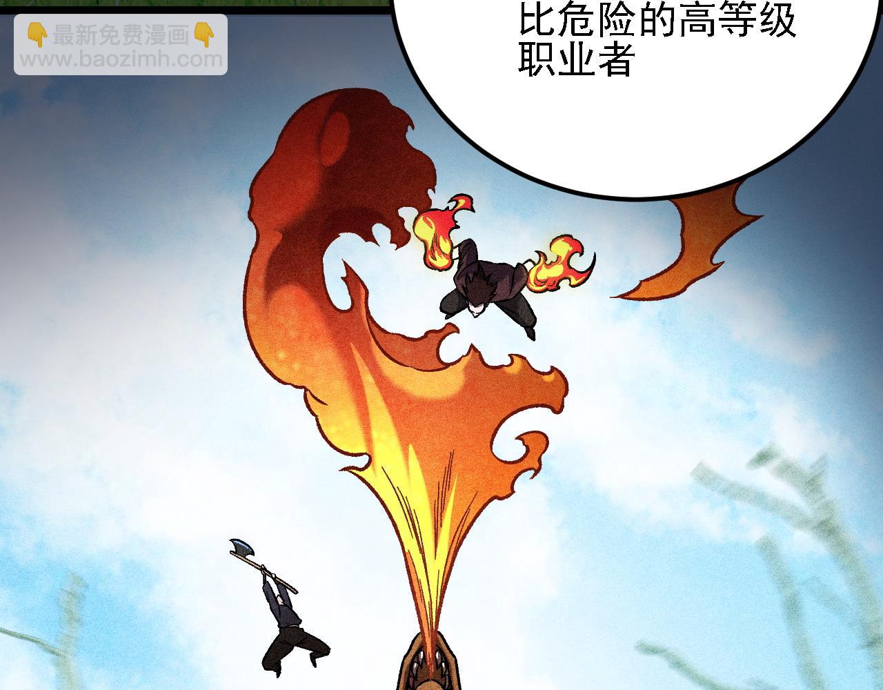 第194话 女皇的决心(1/3)-第194话