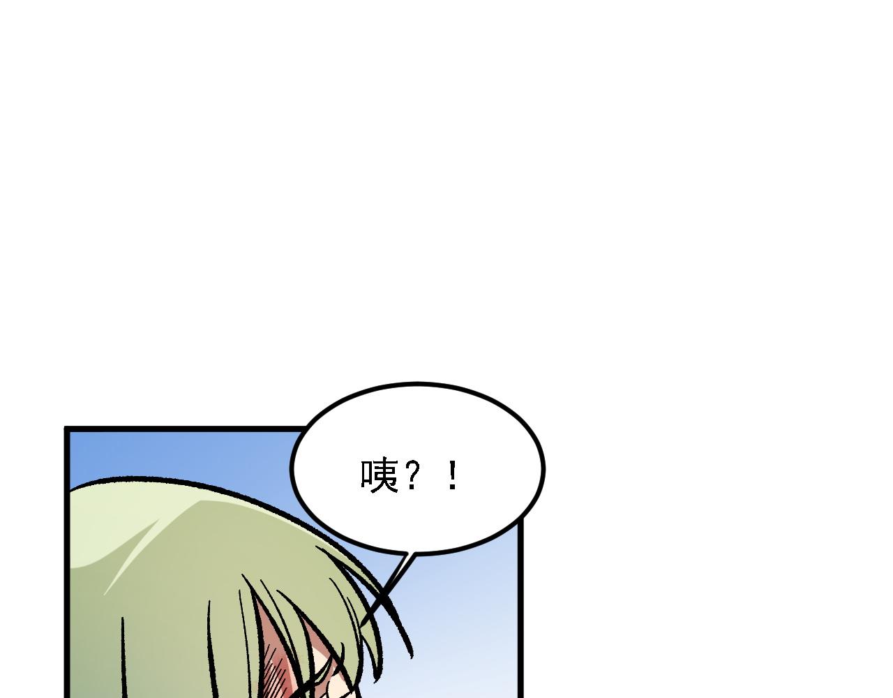 第196话 世界树被搬走了？！(1/3)-第196话