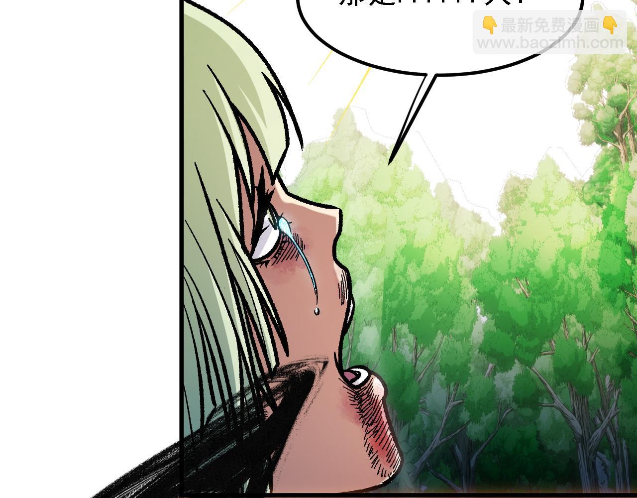 第196话 世界树被搬走了？！(1/3)-第196话