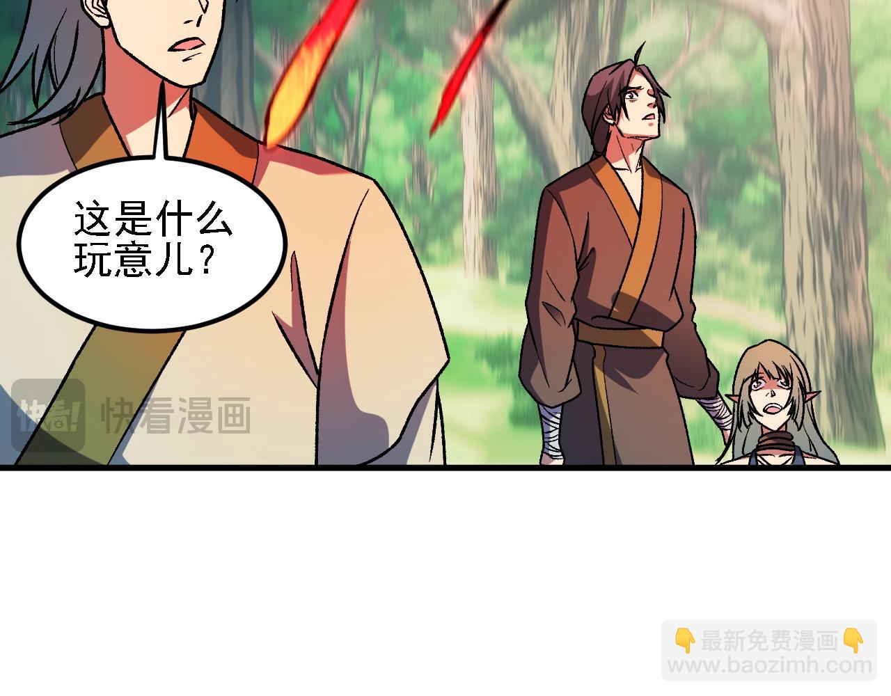 第196话 世界树被搬走了？！(1/3)-第196话
