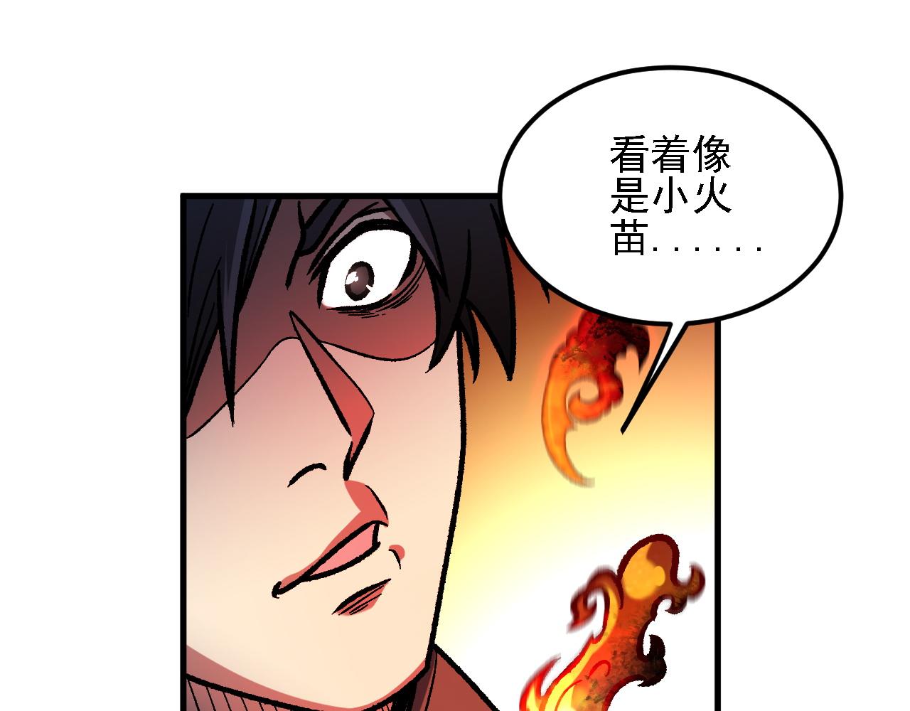 第196话 世界树被搬走了？！(1/3)-第196话