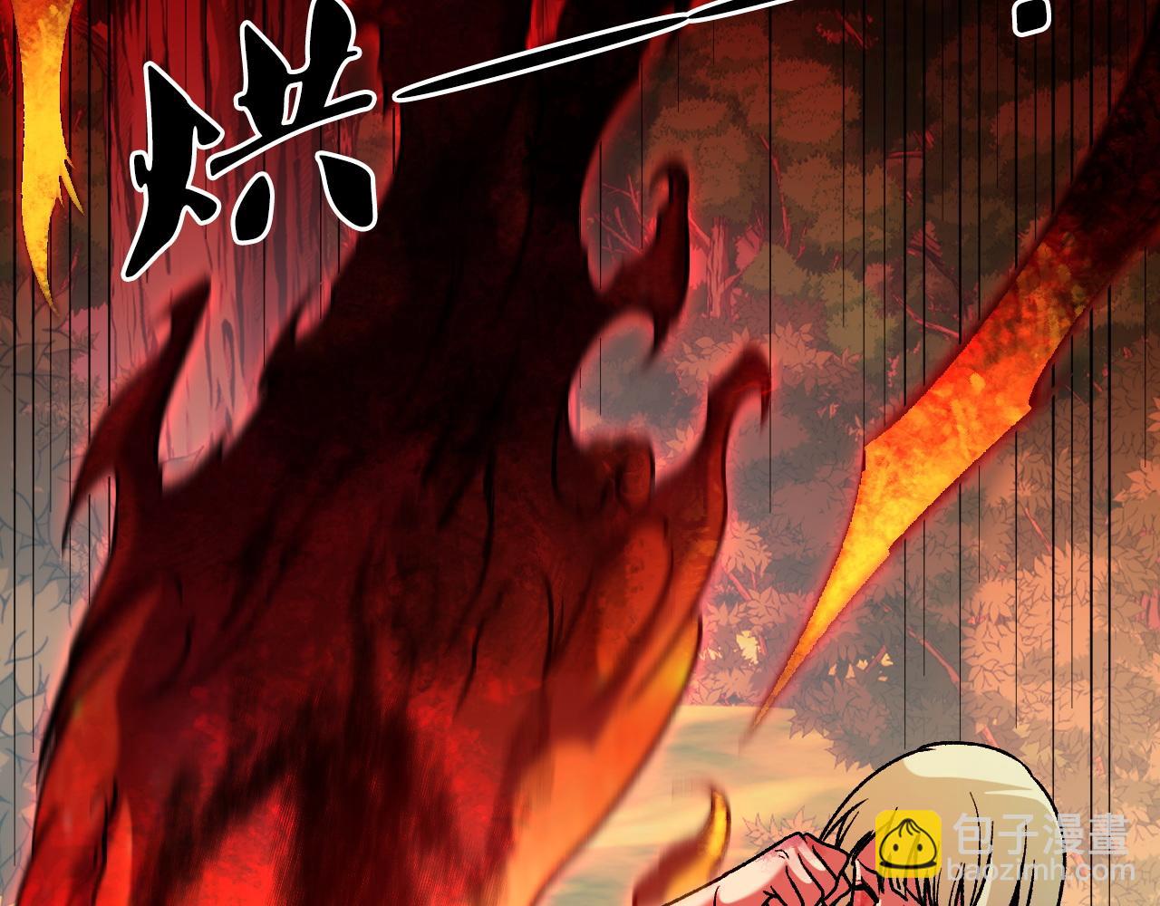 第196话 世界树被搬走了？！(1/3)-第196话