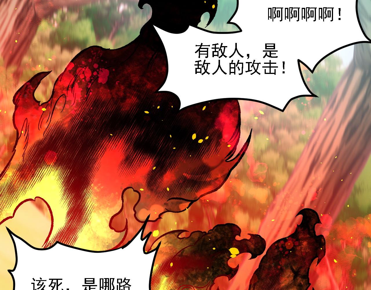 第196话 世界树被搬走了？！(1/3)-第196话