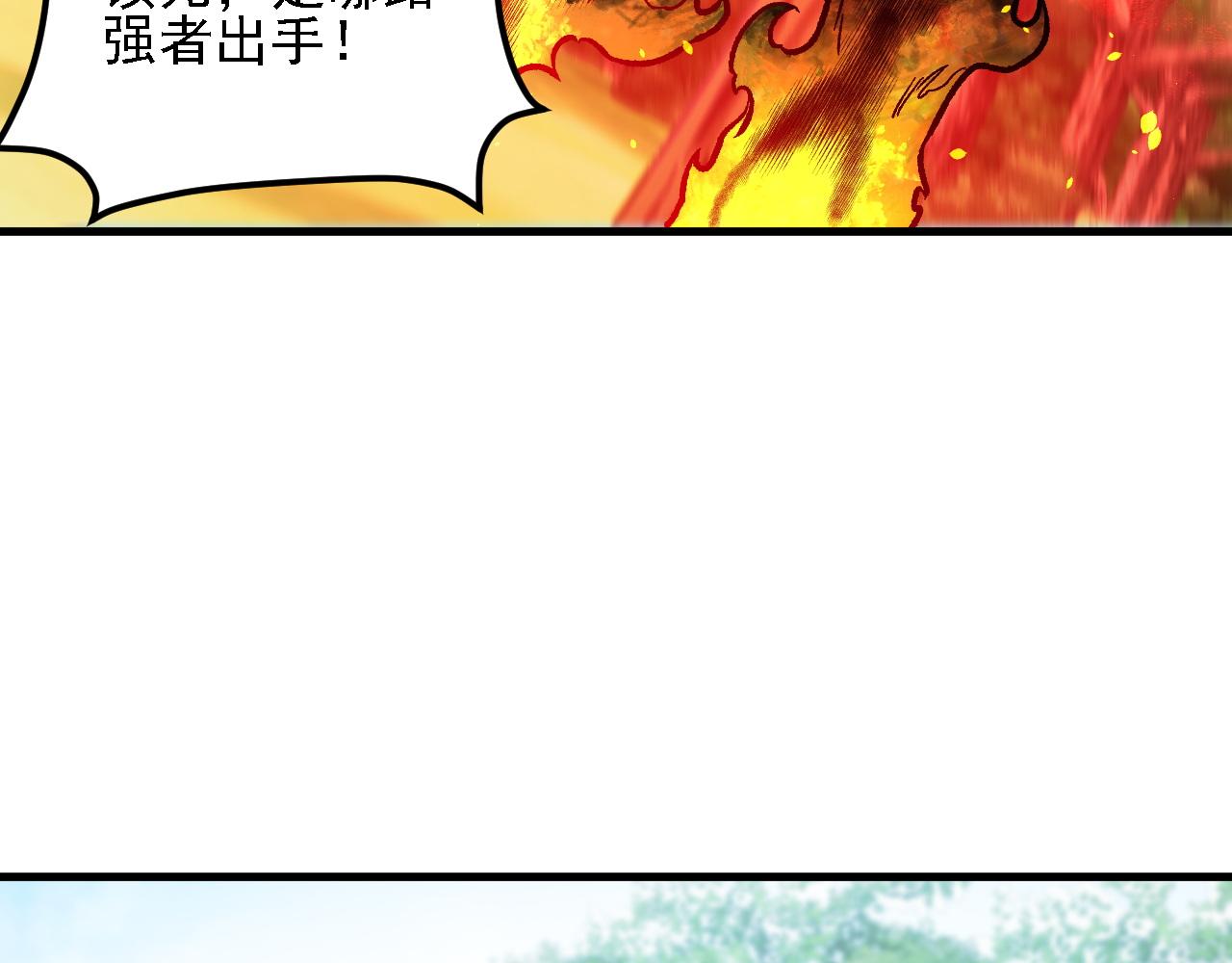 第196话 世界树被搬走了？！(1/3)-第196话