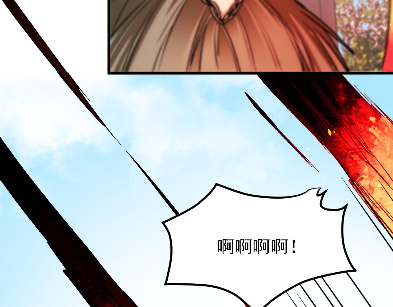 第196话 世界树被搬走了？！(1/3)-第196话