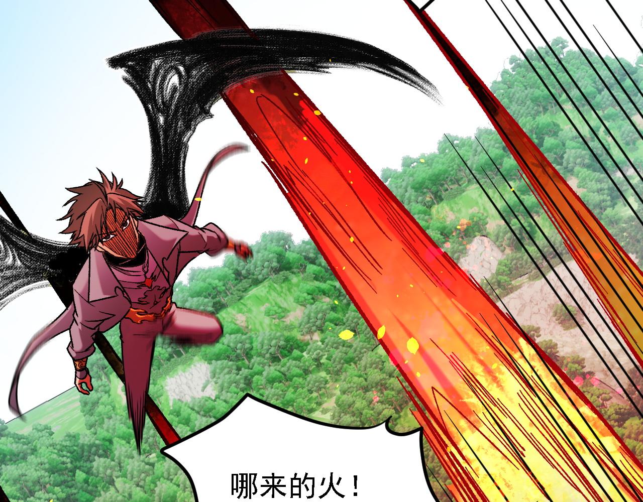 第196话 世界树被搬走了？！(1/3)-第196话