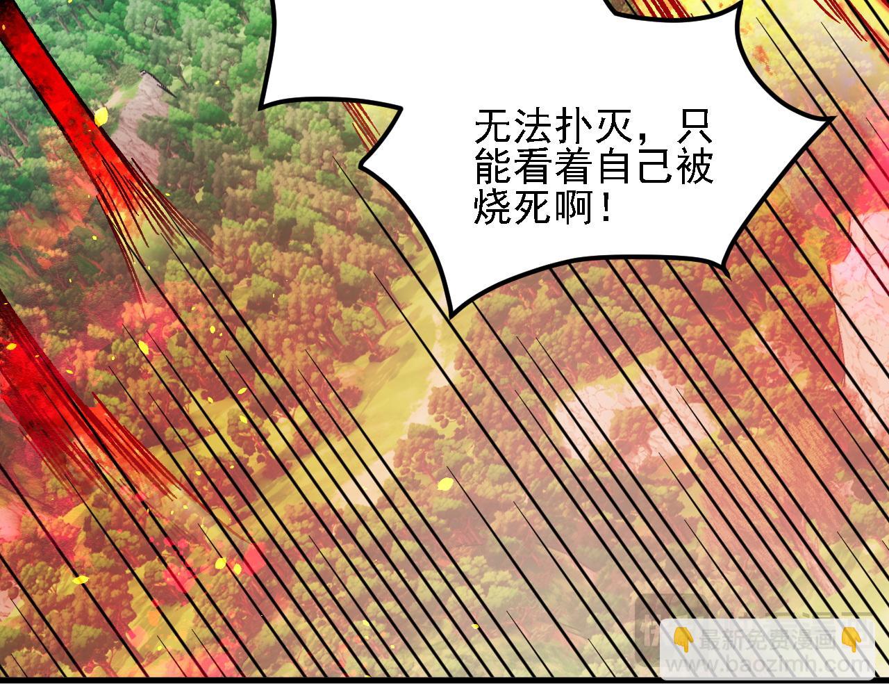 第196话 世界树被搬走了？！(1/3)-第196话