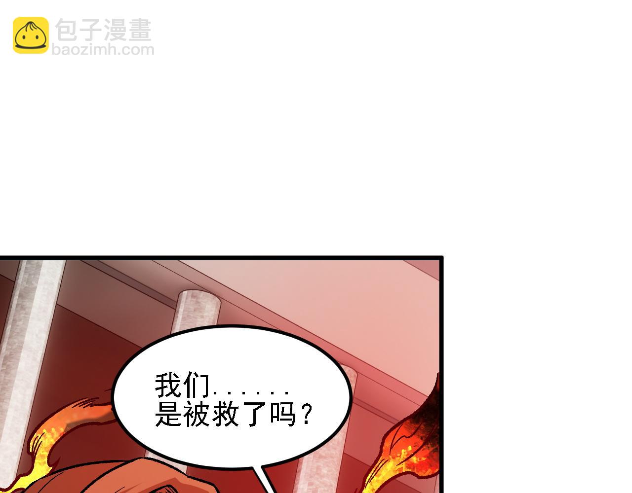 第196话 世界树被搬走了？！(1/3)-第196话