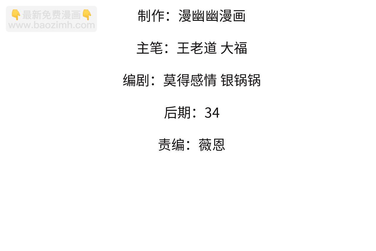 第196话 世界树被搬走了？！(1/3)-第196话