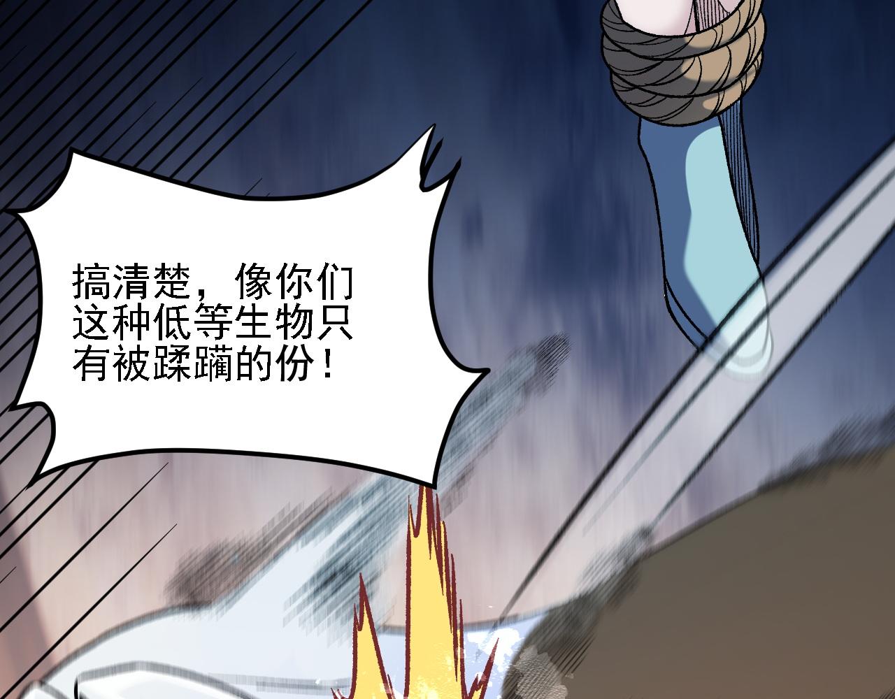第196话 世界树被搬走了？！(1/3)-第196话