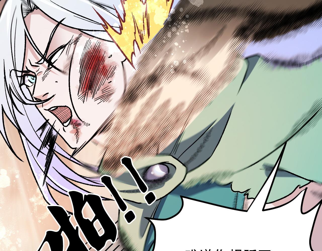 第196话 世界树被搬走了？！(1/3)-第196话