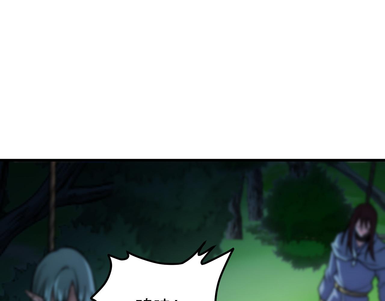 第196话 世界树被搬走了？！(1/3)-第196话