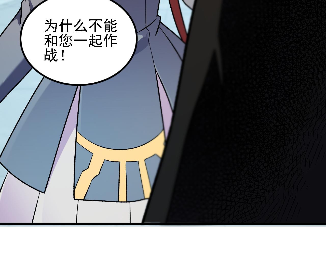 第198话 各方动向(1/3)-第198话