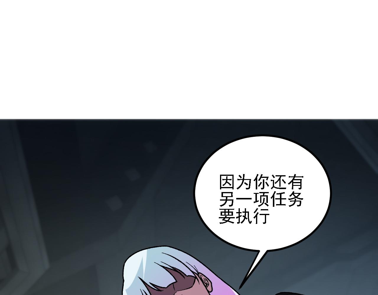 第198话 各方动向(1/3)-第198话