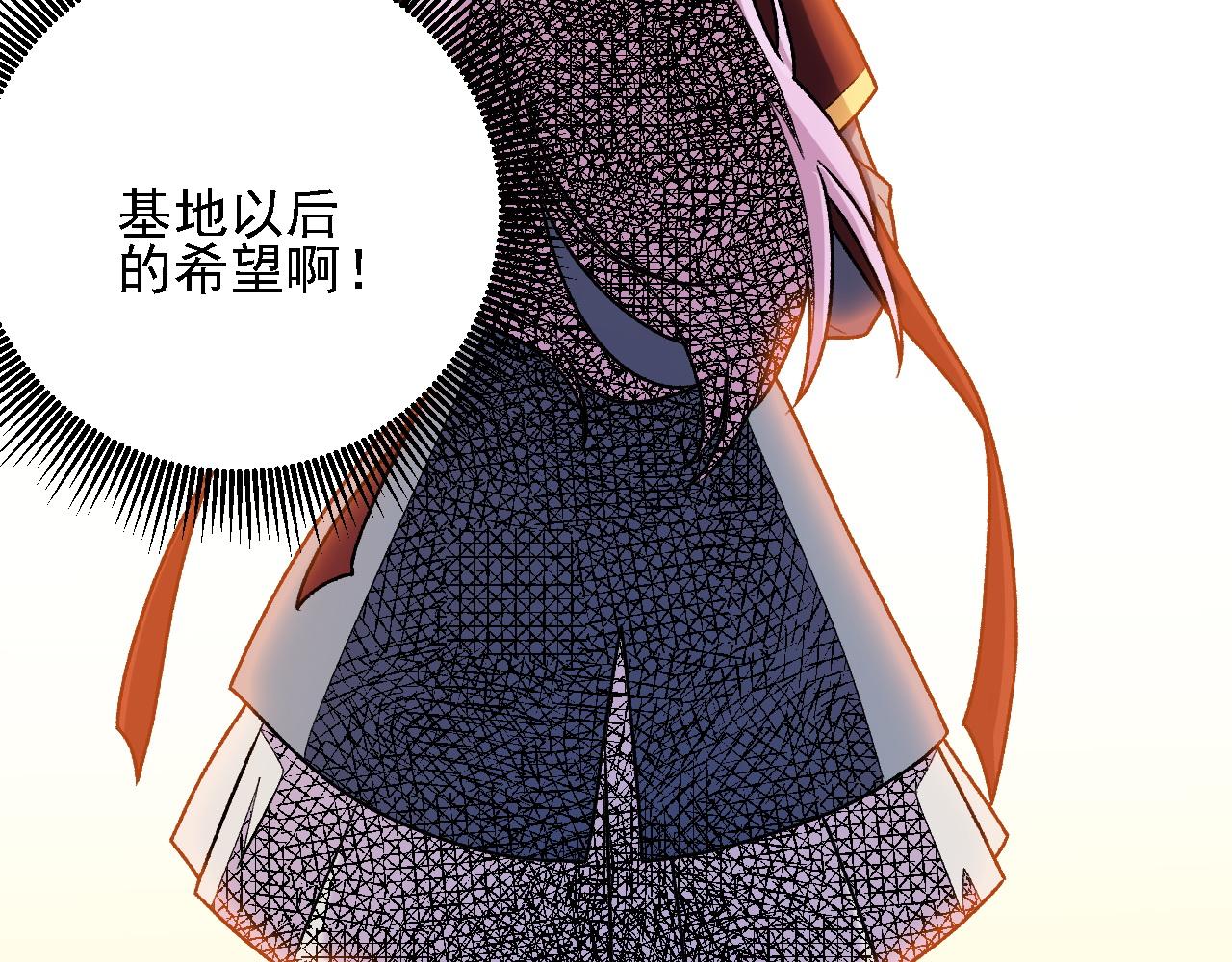 第198话 各方动向(1/3)-第198话